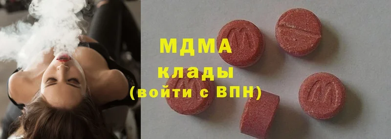 Где купить Переславль-Залесский ГАШИШ  МАРИХУАНА  АМФЕТАМИН  МЕФ  Cocaine  СОЛЬ 