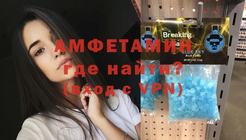 АМФЕТАМИН Premium  blacksprut ССЫЛКА  Переславль-Залесский  где продают наркотики 