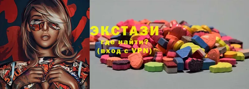 Ecstasy MDMA  Переславль-Залесский 