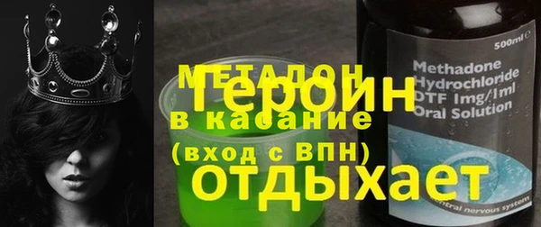 MESCALINE Верхний Тагил