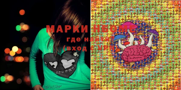 MESCALINE Верхний Тагил