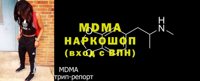 MDMA crystal Переславль-Залесский